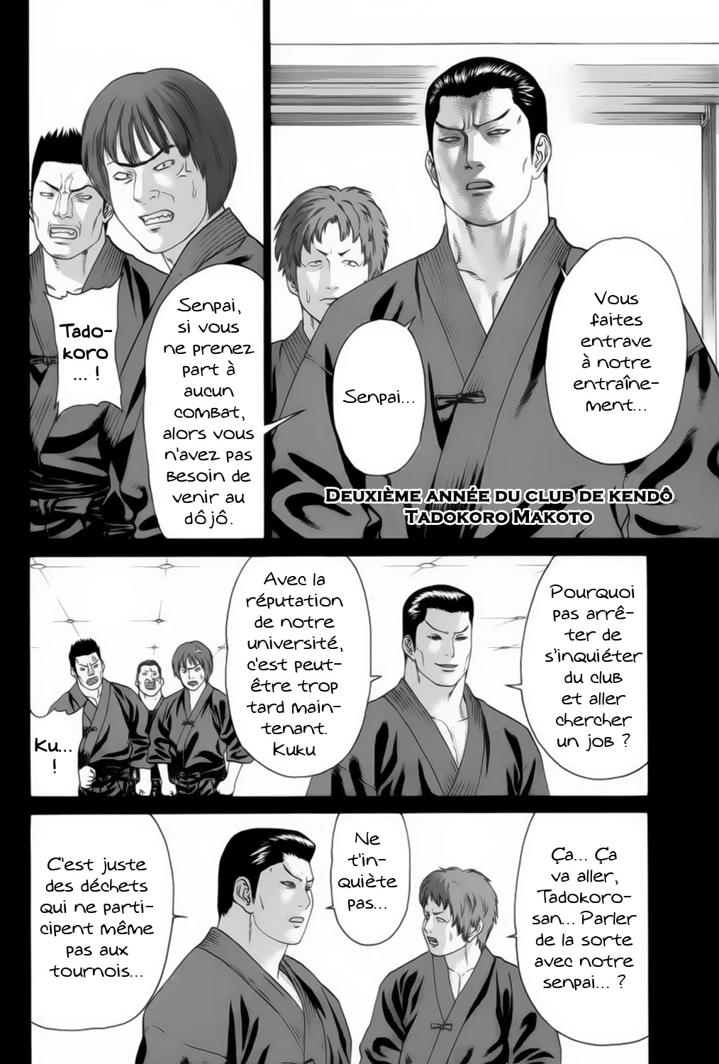 img Karate Shoukoushi Kohinata Minoru 8